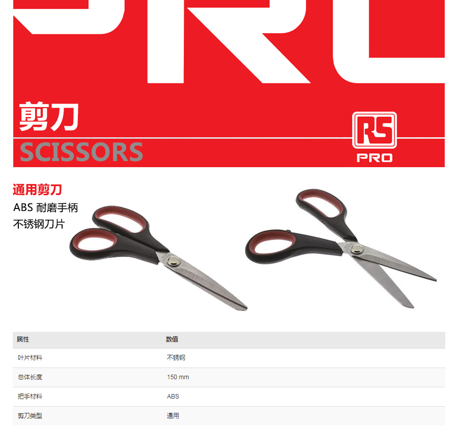 产品详情